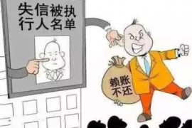 高安专业讨债公司，追讨消失的老赖